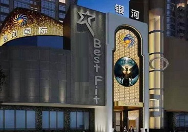 长沙市KTV荤台花场男公关服务好-银河国际KTV花场消费点评